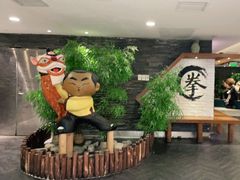 -南拳十三姨·潮汕砂锅粥(世纪金源店)