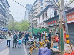 -毛氏汽水包(山海关路店)