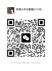 -小木马儿童摄影