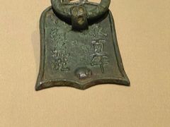 -上海三山会馆