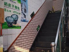 -护国寺小吃(地安门店)