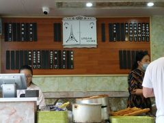 -皖北三喜油茶馆(天鹅湖万达店)