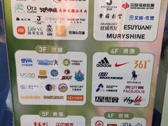 -巴黎春天(陕西路店)