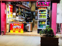 -牌坊手信(藻辉阁店)