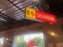 -恰八斗·猛火长沙菜(国贸店)