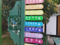 -杭州少年儿童公园