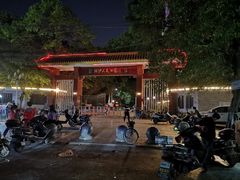 门面-流沙人民公园