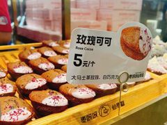 -枣呀呀仙枣糕(深圳前海壹方城店)