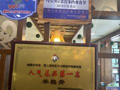 -老三骨头馆(白桦东路店)