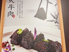 -香山湖渔家大院