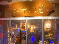 门面-二十八里太湖船菜(吉祥路店)