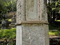 -北京上方山国家森林公园