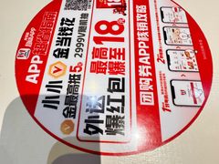 -肯德基(新市百店)