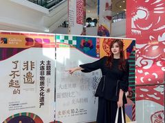 -大连凯丹广场