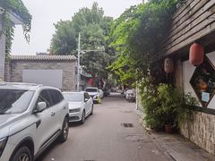 -Santoor 萨都里印度餐厅(北锣鼓巷店)
