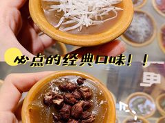 -西关老字号钵仔糕(上下九宝华路店)