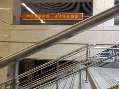 -长春站换乘中心-停车场