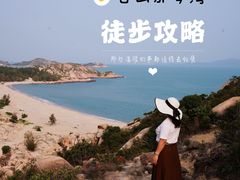 -那琴半岛地质海洋公园