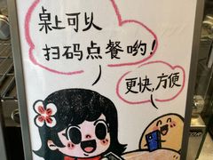 -小豆海棠(嘉兴路店)