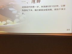 -和子足浴SPA会馆(梁溪店)