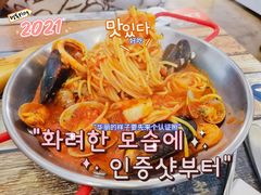 番茄海鲜意面-Kpasta韩式意大利面