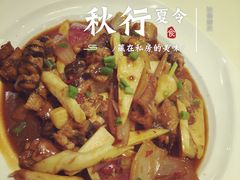 -绍兴饭店知遇楼(环山路店)