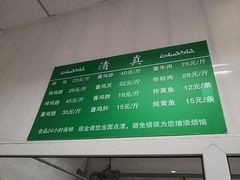 -大益烤鸡