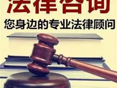 -家理律师事务所(深圳店)