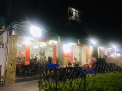-花苑美食横琴生蚝火锅(拱北粤华路店)