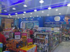 -TOYSRUS玩具反斗城(石家庄万象城店)