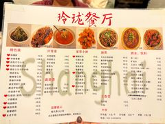 -玲珑餐厅(陕西南路店)