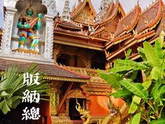 -西双版纳总佛寺