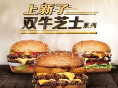 -卡乐星(美罗城店)