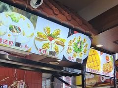 -大中沙茶面(中山路店)