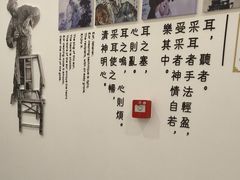 -乐老大耳道·可视采耳·禅洗·推拿(大成直营店)