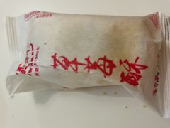 -百年义利(北兴路店)