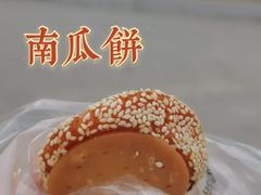 -寻味唐派·牛奶手撕面包(府前街店)