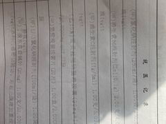 -萨莉亚意式餐厅(浦江万达广场店)