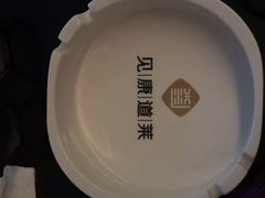 -见康道莱•足浴按摩•艾灸•SPA(友谊店)