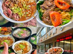 -合意桐坑牛肉粿·鲜牛肉火锅(嵩山总店)