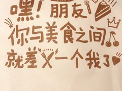 -味多美蛋糕(通州店)