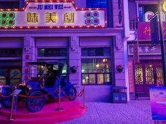 -横店影视城明清宫苑园区