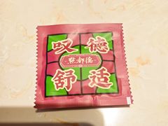 -点都德·毕德寮