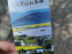 -长兴太湖图影湿地文化园