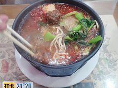 -清真·穆萨砂锅(大皮院店)