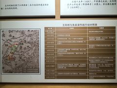 -王阳明故居