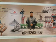 -老淮滨-蚌埠非遗小吃(淮河路店)