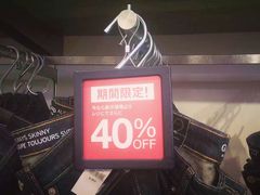 -三井奥特莱斯购物城(爵士之梦长岛店)