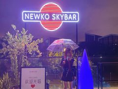 -纽扣NEWKO