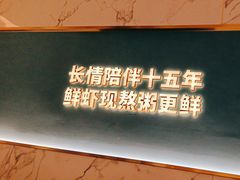 -芳满庭粤菜餐厅(丹阳吾悦店)